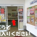 就職・転職も応援！市民パソコン塾　イオンタウン紫波校の画像