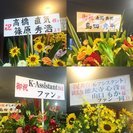 「G.E Theater」劇団員募集. 地上波番組多数出演の作家...