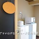 【新大阪徒歩5分】コワーキングスペース付シェアハウス！コンパクトで機能的な住空間で過ごしてみませんか？ - 大阪市