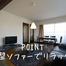 こんな都会に別荘？@たまて箱シェアハウス - 大阪市