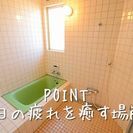 こんな都会に別荘？@たまて箱シェアハウス − 大阪府