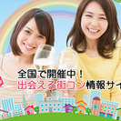 亀島駅徒歩３分、栄生駅徒歩9分！服装・髪型自由！平日のみ、土日のみの勤務可！の画像