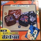 新品☆ディズニー ミッキーマウスお重箱 おせちにもの画像