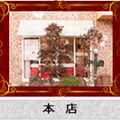 ☆新年キャンペーンのご案内☆