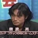 俳優・劇団・DJ・声優・アナウンサーetc.目指したい方～単に芸能に興味ある方!!!!　by唐渡亮の画像
