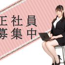 《契約社員》人気のオフィスワーク★経理事務‼★土日休み◆スキルが活かせる◆の画像