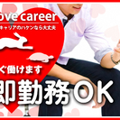 《契約社員》人気のオフィスワーク★経理事務‼★土日休み◆スキルが活かせる◆の画像