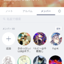 ラブライブ！ファイナルライブ上映会