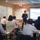 《伊丹商工会議所主催》地域のお客様のニーズを売上に変える!!中小...