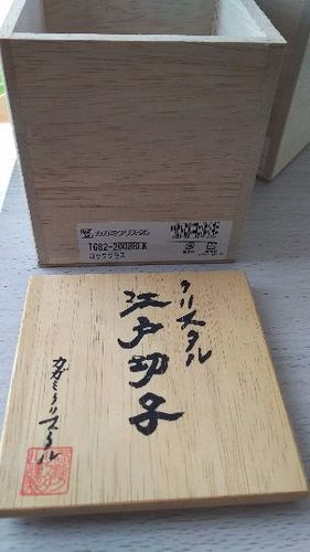 カガミクリスタル ロックグラス