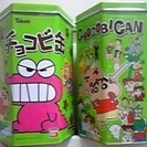 クレヨンしんちゃん チョコビ缶貯金箱 - 買いたい/ください