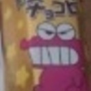 クレヨンしんちゃん チョコビ缶貯金箱 - 交野市