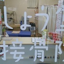 交通事故・労災事故の施術は平日22時まで受付します！