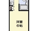 【初期費用４万円！】家賃２９８００円の綺麗なマンション♪新宿まで３０分の小田急線鶴川駅バス１４分 - 不動産