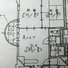 1室限定オーナー直格安セール価格　美室広びろ陽当り良好　高齢者・...