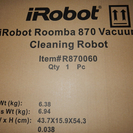 【新品未開封】アイロボット　本体ルンバ  　オマケ
