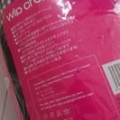 ダウン フットマフ ベビーカー用(ホイップクリーム)の画像