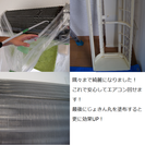 ハウスクリーニング　丁寧　安い　安心　エアコン 掃除　キッチン − 東京都