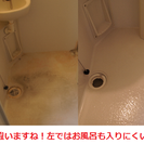 ハウスクリーニング　丁寧　安い　安心　エアコン 掃除　キッチン - 地元のお店
