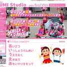 ★★坂戸キッズチアダンススクール★★ 体験レッスン大募集★情操教育に関心がある方への画像