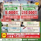 セイハ英語学院では福岡発大人英会話【英会話のSEIHA】を展開しています。の画像