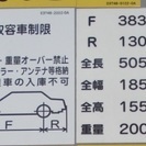 【仲介手数料無料！江戸川区中葛西2丁目　機械式駐車場】
