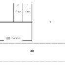 【仲介手数料無料！江戸川区中葛西2丁目　バイク置場】