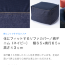 無印良品 ビーズクッションの画像