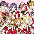 都内 ラブライブ！ μ's ＆ Aqours コピユニメンバー募集