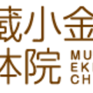 【未経験OK】　スタッフ募集　【女性も大歓迎！】の画像