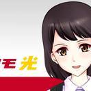 【経験者歓迎！日給12000円以上可】ドコモショップにて光回線の受付