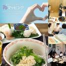ランチ付き♪食べ物の好みからわかるあなたの〇〇マッピング