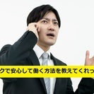 期間限定☆フリマアプリで副業始めませんか？