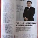 投資仲間募集 - その他