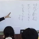 【愛知県春日井市】公立高校入試攻略講座【参加費無料】