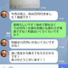 家から一歩も出ずに実践できる転売で毎月２０万円の副収入を稼ぐスキルを伝授！ - 新宿区