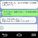 家から一歩も出ずに実践できる転売で毎月２０万円の副収入を稼ぐスキルを伝授！ - その他