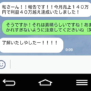 家から一歩も出ずに実践できる転売で毎月２０万円の副収入を稼ぐスキルを伝授！ − 東京都
