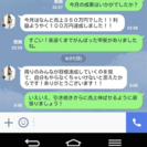 家から一歩も出ずに実践できる転売で毎月２０万円の副収入を稼ぐスキルを伝授！ - メンバー募集