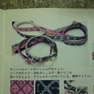 わんちゃん用首輪 新品、未使用( ☆∀☆)お値下げしましたの画像