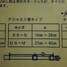 わんちゃん用首輪 新品、未使用( ☆∀☆)お値下げしましたの画像
