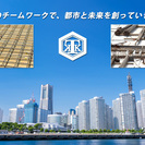 ●●楽しく働ける仲間大募集●●