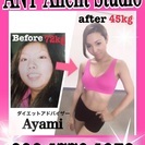 ANT.Alient☆GOGOグラマザ！パラパラダンス 目指せ！美しい50代！の画像