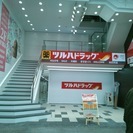 帯屋町1丁目ビル 3階 38坪 クリニックにオススメ 1,2階は...