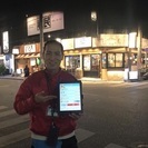 人数限定残り２名！！！！の画像