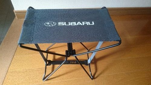 スバルのオリジナル携帯折り畳み式椅子