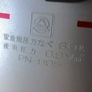 圧力鍋 中古品（アルミ製、電磁調理器では使用不可、箱、説明書なし）の画像