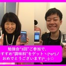 【残席２！】28日(水)13時渋谷！*厳選食材プレゼント！*『1週間でカラダが変わる！食べて腸デトックス！腸すっきり勉強会特別編』の画像