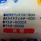  フィルター　ニッソー　純正マット　クリヤーマット600(白マット)6枚いりのうちの4枚の画像