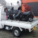 ホンダ YAMAHA 原付スクーター 二輪車